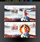 中国太极文化