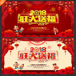 2018年