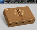 茶叶礼盒