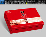 茶叶包装 平面展开图