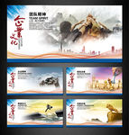 企业文化