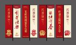 狗年道旗刀旗罗马旗