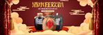 红色喜庆白酒红酒广告创意图