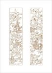 山水雕刻