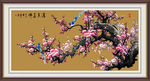 紫气东梅花