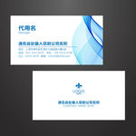 公司名片