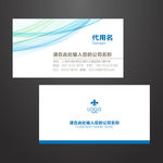 企业名片