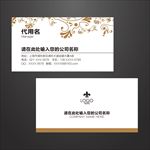 房产名片