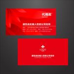 婚庆名片