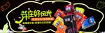 避孕套海报情趣用品暧昧紫色