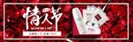 时尚韩妆护肤品淘宝京东海报广告