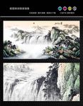 水墨山水