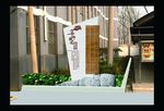校园文化
