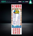 海鲜加工 价格表