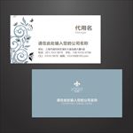 花店名片