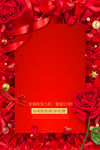 淘宝天猫情人节红色背景玫瑰背景