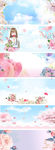 淘宝天猫浪漫情人节女王节海报