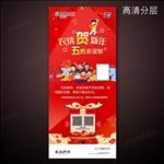 农行 农情 贺新年 五折 来买