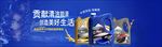 汽车润滑油汽油广告图