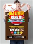 小儿推拿