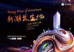 商业地产