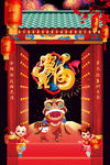 开门红