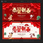 新年