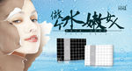 四季优美海报