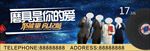 磨料磨具 宣传彩页 砂轮 砂盘