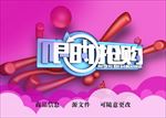 限时抢购
