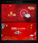 红色签到处签到板新年快乐