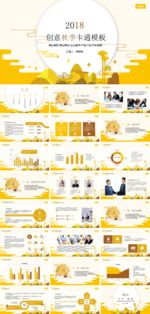 花好月圆活动策划中秋活动