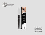 外贸眼线笔包装