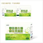益生菌果蔬粉（平面图）