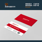 商务名片