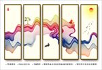 新中式装饰画抽象水墨无框画