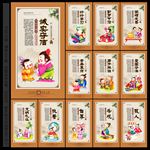 四品八德