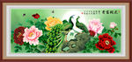 花好月圆国画