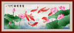 年年有余 九鱼图