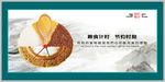 食堂文化