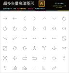 100种公共导视系统图标元素