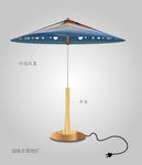 伞形灯具