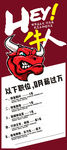 公司招聘