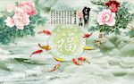富贵吉祥牡丹花