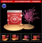 春节DP点