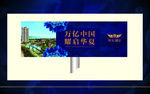 大花瓣 VI 高炮B