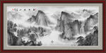 水墨山水画