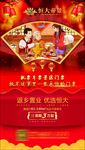恒大返乡置业 过年回家