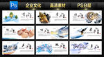 企业文化