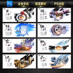 企业